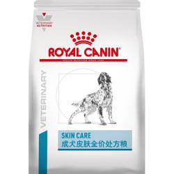 皇家 狗粮成犬皮肤全价处方粮