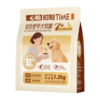 心粮软糯易食老年犬烘焙软粮无谷全价金毛边牧拉布拉多通用狗粮40g