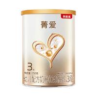 BEINGMATE 贝因美 菁爱系列 婴儿奶粉 国产版