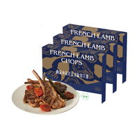 西蒙小战斧原切法式战斧羊排内蒙古清真羔羊肉烧烤食材内蒙羊肉280g*3盒 【3盒 18支】原切法式战斧羊排