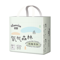 佳婴(CHARNINS) 氧气森林拉拉裤超薄尿不湿宝宝透气弱酸亲肤成长裤婴儿拉拉裤 XXXXL码30片全包臀拉拉裤