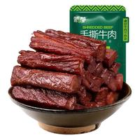 五成干手撕牛肉干 原味/香辣 100g