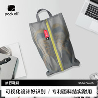 pack all packall旅行鞋袋收纳运动鞋球鞋篮球羽毛球网球鞋包拖鞋袋子 鞋子