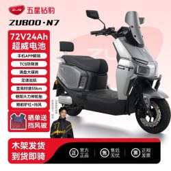 五星钻豹 电动车72V24AH长续航智能电动摩托车