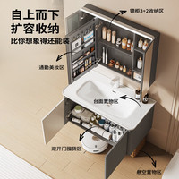 九牧（JOMOO）浴室柜洗脸盆柜一体盆陶瓷铝合金洗手盆柜组合洗漱盆无龙头A2736 冬日灰 智能升级款 感应灯|防潮 80cm