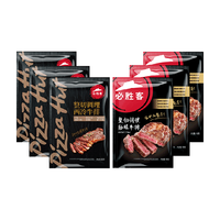 必胜优选 原肉整切调理牛排 西冷3片+肋眼3片 1080g