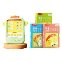 洪恩识字 早教学习机 识字 思维 英语 思维机 玩具2-6岁儿童启蒙 早教机+语数外( 启蒙系列3套卡)