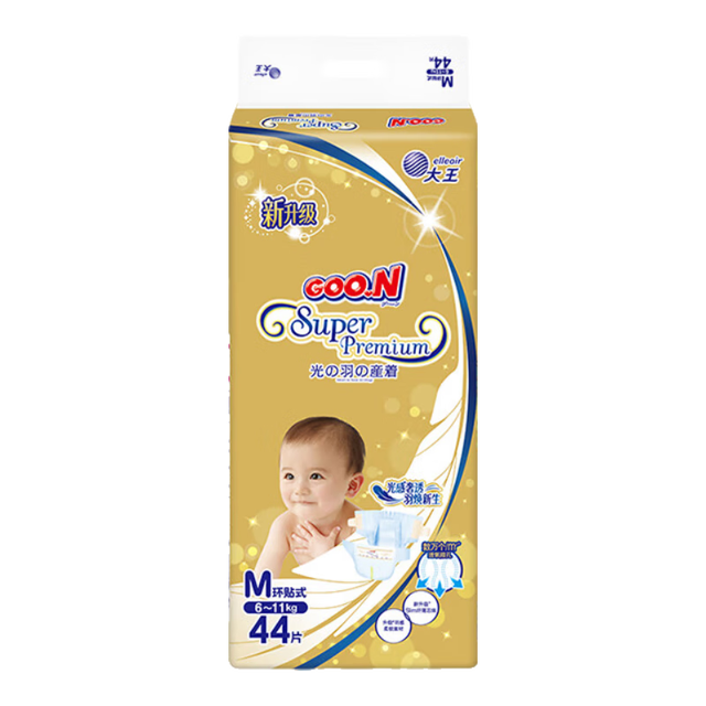 有券的上：GOO.N 大王 光羽系列 纸尿裤 纸尿裤