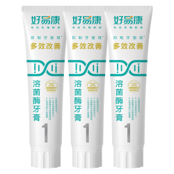 好易康 牙膏1号3支套装共460g