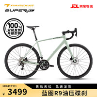 PARDUS 瑞豹 SUPER AL公路车 22速变速碟刹 铝合金舒适耐力型