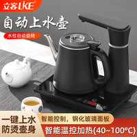 立客 全自动上水电热烧水壶顶部上水双层防烫不锈钢智能电水壶煮水泡茶自动断电茶具茶台嵌入式保温水壶