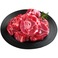 Luzhibang/绿之邦 羊蝎子 羊肉 2.4斤