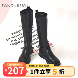 菲伯丽尔 FONDBERYL 女士高筒切尔西靴 FB24117084