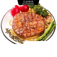口水时代 儿童牛排 100g*10 冷冻 10片