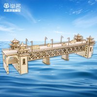 举名古风立体拼图3d木质拼装建筑模型儿童益智玩具男女孩手工diy积木 长江大桥