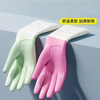 巧姨 洗碗手套加厚乳胶防水防油清洁手套 1双