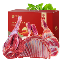 羊家旺 宁夏滩羊 羊腿羊排礼盒 羊肉生鲜羊蝎子火锅食材生鲜礼盒15斤