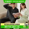 FENTENG 芬腾 情侣睡衣春秋季纯棉长袖套装女士青年宽松休闲加大码男家居服