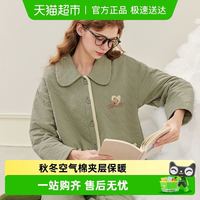 88VIP：芬腾 女士睡衣秋冬季空气棉夹层纯棉长袖套装春秋宽松加大码家居服