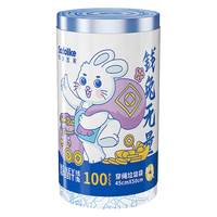 Sodolike龙马精神加厚抽绳收口垃圾袋45*50cm 家用办公垃圾袋 龙马精神抽绳 200只