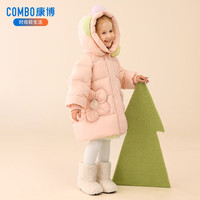 sosomei/秀秀美 保暖 儿童羽绒服