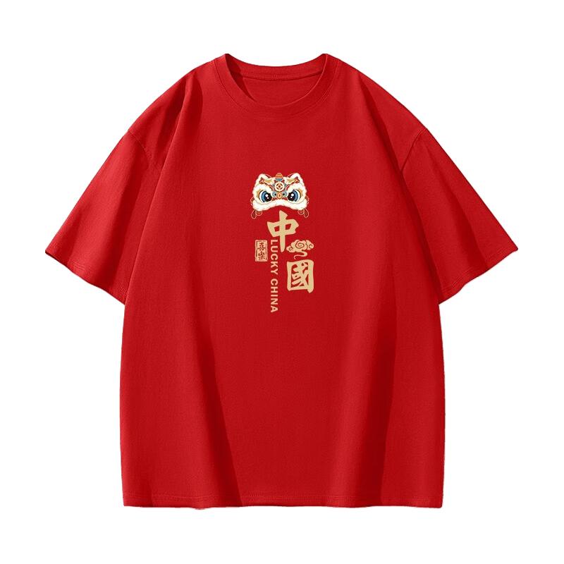 醒狮中国(红色)