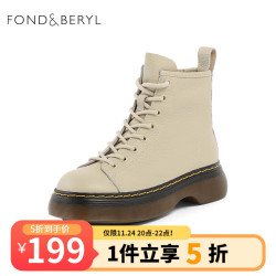 菲伯丽尔 FONDBERYL 厚底马丁靴女冬季款ins炸街小短靴女靴FB24116017