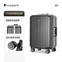 威豹 WINPARD 拉杆箱男24寸大容量26寸万向轮行李箱20寸女铝框登机旅行箱