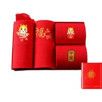 浪莎男士红内裤男本命年大红色平角裤蛇年套装结婚喜庆2025新年鸿运 金蛇献瑞套装【女款】 2条 S/160 【女款】大红内裤2条+袜子2双