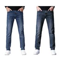 真维斯（Jeanswest）经典休闲牛仔裤男士修身夏季薄款直筒凉感冰丝纯色宽松棉弹力裤子 蓝色+蓝灰色【春秋款两件装】 32 【130-140斤】