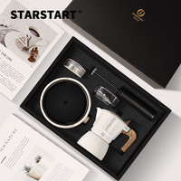 STAR-START 双阀摩卡壶套装白色双阀摩卡壶礼盒-5件套（配打奶器）