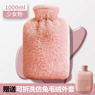 夕纪 注水防爆暖水袋热敷暖宝宝 1000ml少女粉