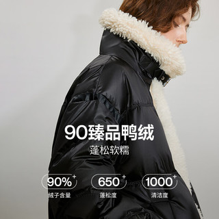 初语羽绒服女2025冬季毛毛拼接立领90白鸭绒轻奢感保暖外套 黑色 S