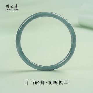 CHOW TAI SENG 周大生 和田玉手镯 翡翠空山新雨·春涧鸣