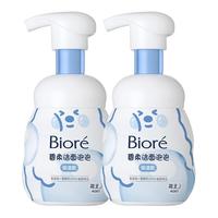 Bioré 碧柔 洁面泡泡 保湿型