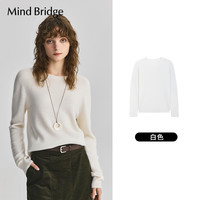Mind Bridge【山羊绒】2025年秋无缝一体毛衣女士纯色圆领羊毛衫 白色 170/L