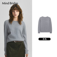 Mind Bridge【山羊绒】2025年秋无缝一体毛衣女士纯色圆领羊毛衫 韩式灰 160/S
