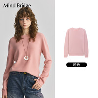Mind Bridge【山羊绒】2025年秋无缝一体毛衣女士纯色圆领羊毛衫 藕粉 170/L