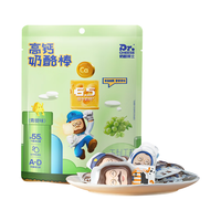 奶酪博士高钙奶酪棒(青提味)414g(常温)儿童宝宝零食营养 【VA+VD】常温奶酪棒青提味414g