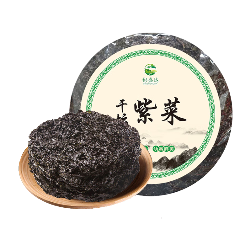 彬盛达免洗无沙福建干坛紫菜 海产藻类干货纯紫菜无料包