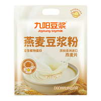 九阳豆浆燕麦豆浆粉10条*25g高膳食纤维豆浆内含燕麦片 【膳食纤维丰富】燕麦豆浆粉10条