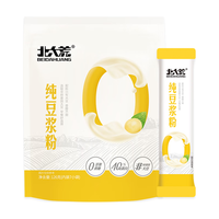 北大荒 豆浆纯豆浆粉126g无蔗糖添加非转基因速溶高蛋白营养早餐