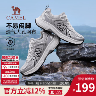 骆驼 男鞋网面透气男士户外登山徒步休闲运动鞋 G15M852052