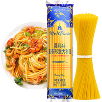 莫利 4#直条形意大利面500g 低脂高蛋白意面条儿童 配料干净