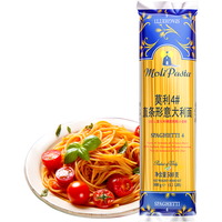 莫利 4#直条形意大利面500g*10袋 低脂儿童西餐意粉速食 4#直条意面500g*10