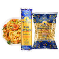 莫利 低脂高蛋白4#直条意大利面500g+366#螺旋意面500g组合  直条500g+螺旋500g