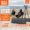 电小二 100W太阳能充电板 折叠便携单晶硅光伏发电家用露营搭配户外电源使用 100W太阳能板升级款
