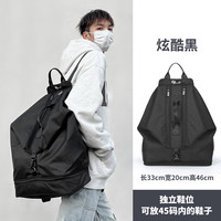 乐活旅行 LEHUO TRAVEL 男女通用双肩包 男士游泳包25.1.3 干湿分离 可扩容 独立鞋位