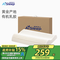 睡眠博士 斯里兰卡原产进口天然乳胶枕  93%天然乳胶枕 ECO认证 枕头