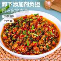 食当头 江西特产香菜辣子酱油泼辣子酱拌饭拌面下饭辣椒酱火锅蘸料香菜酱